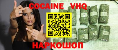 кокаин Апрелевка