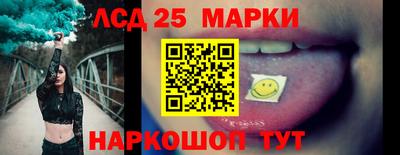мескалин Аргун