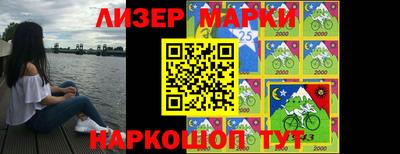 мескалин Аргун