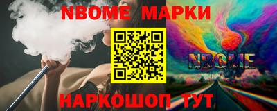 альфа пвп Апшеронск