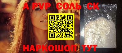 мескалин Аргун