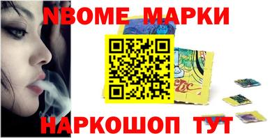 кокаин Апрелевка