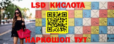 альфа пвп Апшеронск