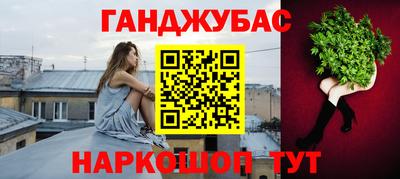 альфа пвп Апшеронск