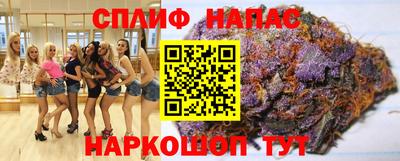 альфа пвп Апшеронск
