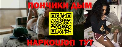 мескалин Аргун