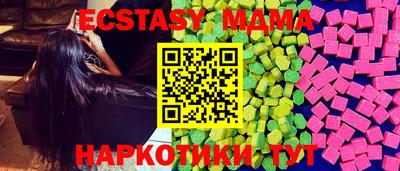 кокаин Апрелевка