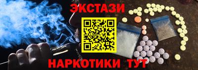 кокаин Апрелевка