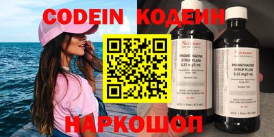 кокаин Апрелевка