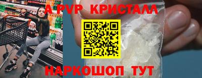мескалин Аргун