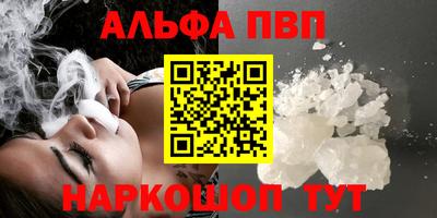кокаин Апрелевка