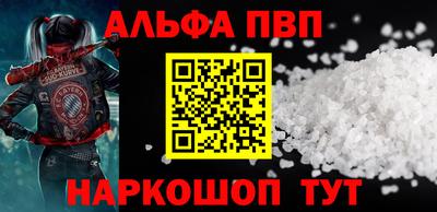 кокаин Апрелевка