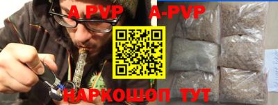 мескалин Аргун