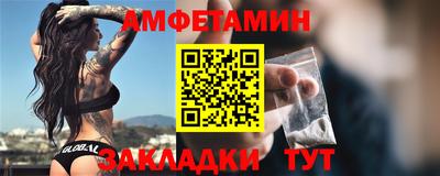 альфа пвп Апшеронск