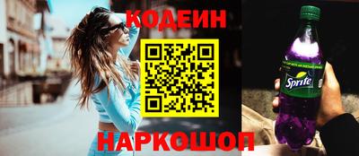 мескалин Аргун
