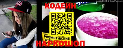 кокаин Апрелевка