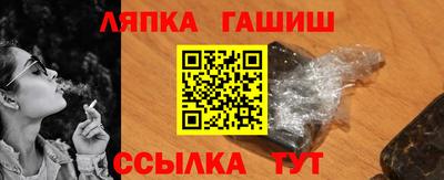 кокаин Абакан