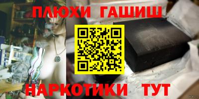 альфа пвп Апшеронск