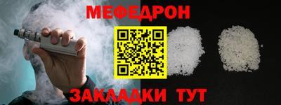 альфа пвп Апшеронск