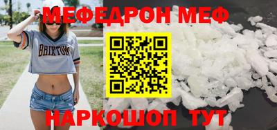 мескалин Аргун