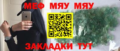 альфа пвп Апшеронск