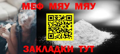 мескалин Аргун