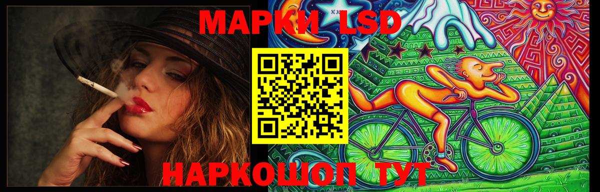 ЛСД экстази ecstasy  Вход с VPN  Урюпинск  LSD-25 экстази кислота 