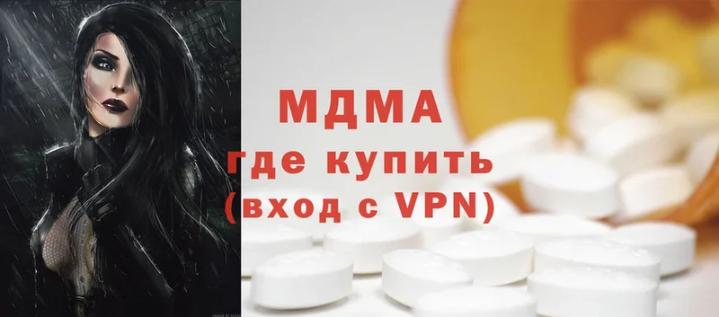 блэк спрут сайт  Урюпинск  МДМА VHQ 