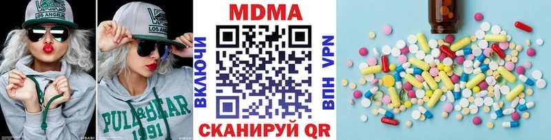 где купить наркоту  Урюпинск  MDMA молли 