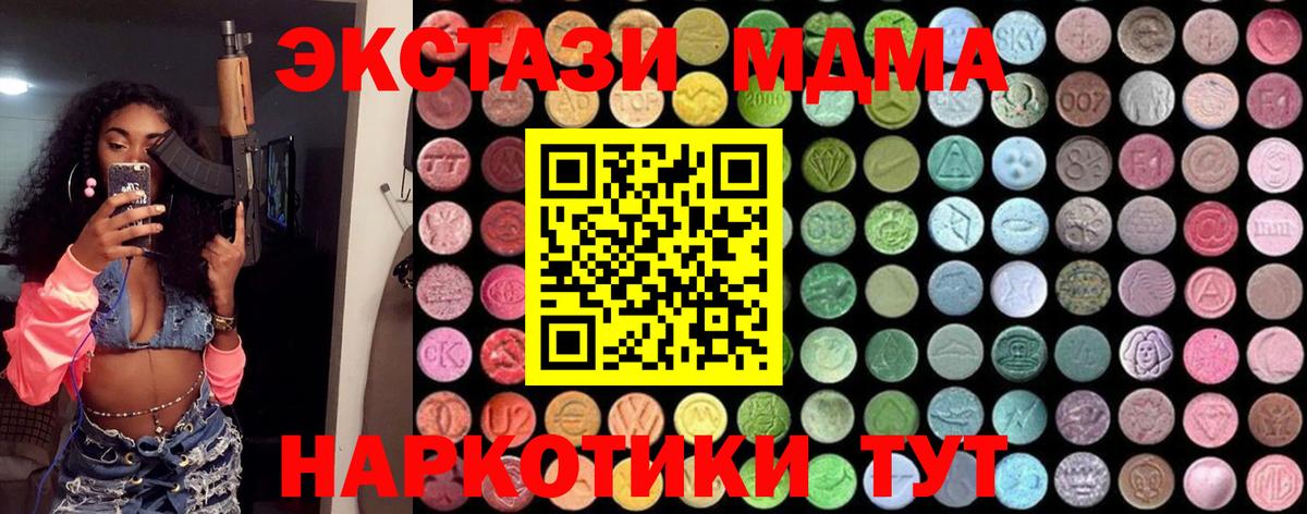 Альфа ПВП  Урюпинск  Гашик  Cocaine  МЕФ  Бошки Шишки  Вход с VPN  Мяу-Мяу  Бошки Шишки 