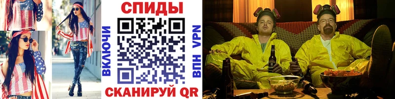 Метамфетамин витя  Урюпинск 