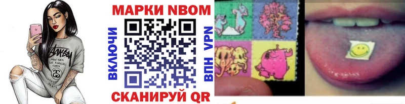 купить наркотики цена  KRAKEN как зайти  Наркотические марки 1,5мг  Урюпинск 