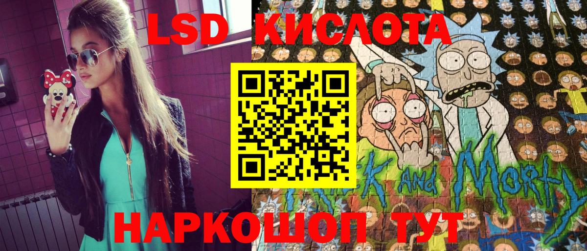 Марки 25I-NBOMe 1,5мг  Вход с VPN  Урюпинск 