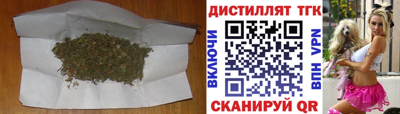 Дистиллят ТГК THC oil  Урюпинск 
