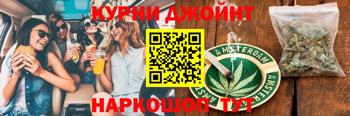 Урюпинск  Шишки марихуана тримм  Канабис индика  Конопля марихуана  Вход с VPN 
